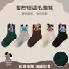 Calcetines Gruesos para Niños al por Mayor Otoño e Invierno Estilo Nuevo Calcetines de Felpa de Conejo Rugoso Calcetines de Algodón Calientes Calcetines para Niñas