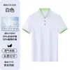 Ropa de Trabajo de Mesero Catering Hot Pot Barbacoa Hotel Restaurante Comedor Ropa de Trabajo Verano Camiseta de Manga Corta Logo