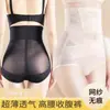 Comércio Exterior Transfronteiriço Estilo Quente Malha Ultrafina Sexy Modelador de Corpo Calças de Controle de Barriga Cintura Alta Controle de Quadril Sem Costura Tamanho Grande Calças Modeladoras de Corpo