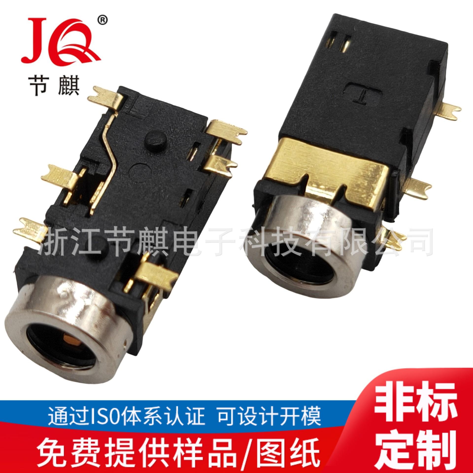 JQ-PJ-3106T (1)(1)