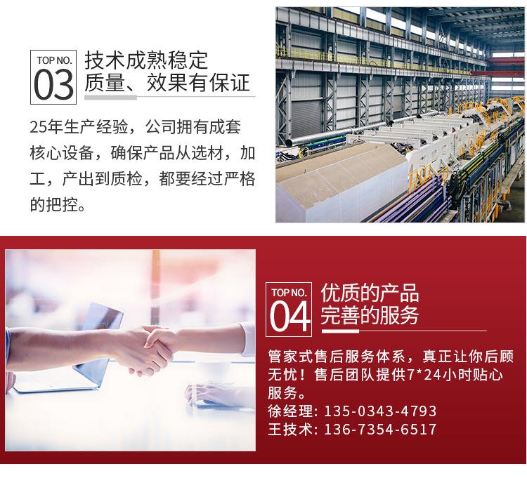 公司优势2.png