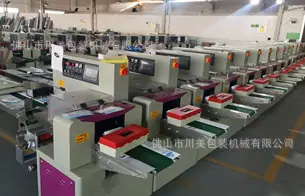 自动包装机