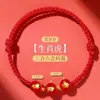Pulsera de Hilo Rojo para Mujer con Ágata Roja para el Año del Caballo, Protección Tai Sui y Tres Armonías/Amuletos
