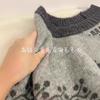 Nuevo 2023 Estilo Perezoso Nivel G Tejido Suave y Ceroso de Bloques de Color Retro para Mujer Suéter de Punto Otoño e Invierno Top de Cuello Redondo
