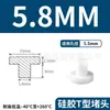 Tapón de Silicona Tipo T Fabricante de Origen, Tapón de Goma, Tapón Redondo de Silicona, Tapón para Agujeros, Tapón de Goma Blanda Sellador Resistente a Altas Temperaturas, Tapón a Prueba de Polvo