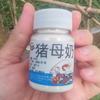 Qianli Fragancia Pesca Medicina Pequeña Fragancia Liuhe Agente Promotor de Mascotas Pesca Salvaje Pozo Negro Carpa Cebo Carpa Aditivo en Polvo de Alta Concentración