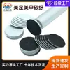 Venta Caliente Transfronteriza Uña Pie Espalda Pegamento Lija Salón de Belleza Removedor de Callos Moldeado Lijado Uña Redonda Hojas de Lija de Carburo de Silicio