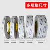 Cinta de Doble Cara 3m 9080A Papel de Algodón Cinta Adhesiva Fuerte para Plástico Tira Decorativa para Muebles de Doble Cara 3m Fijación