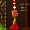 2026 Novo Estilo Brocado Song Chinês Pequeno Pingente, Estilo Chinês Tradicional Cadeado Ruyi Pequeno Ornamento, Lembrança do Festival do Barco-Dragão, Presente Cultural e Criativo para Atrações Turísticas