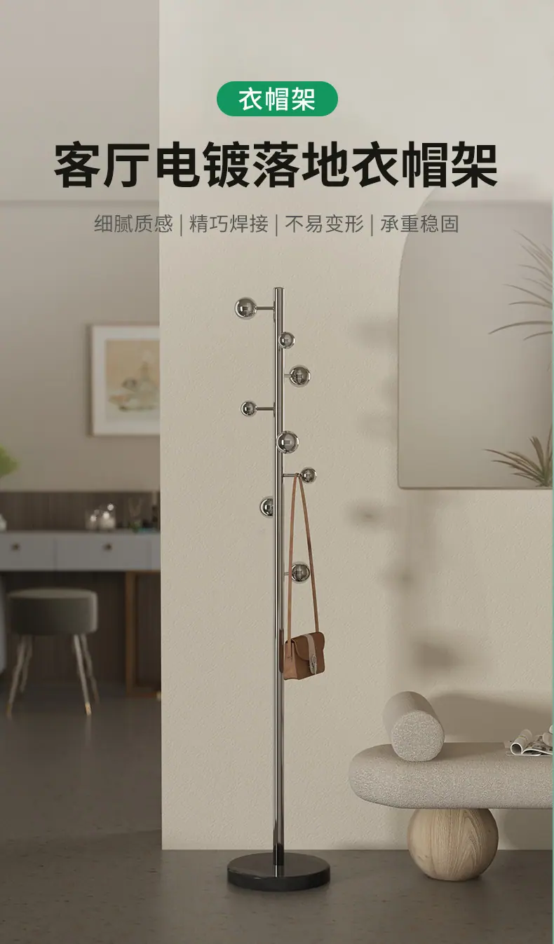 复制_衣架落地卧室衣帽架轻奢高级立式挂衣架家用.jpg