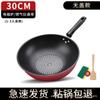 Wok de alvenaria Wok antiaderente Wok doméstico Panela de ferro Fogão de indução sem fumaça Fogão a gás Atacado geral de fábrica