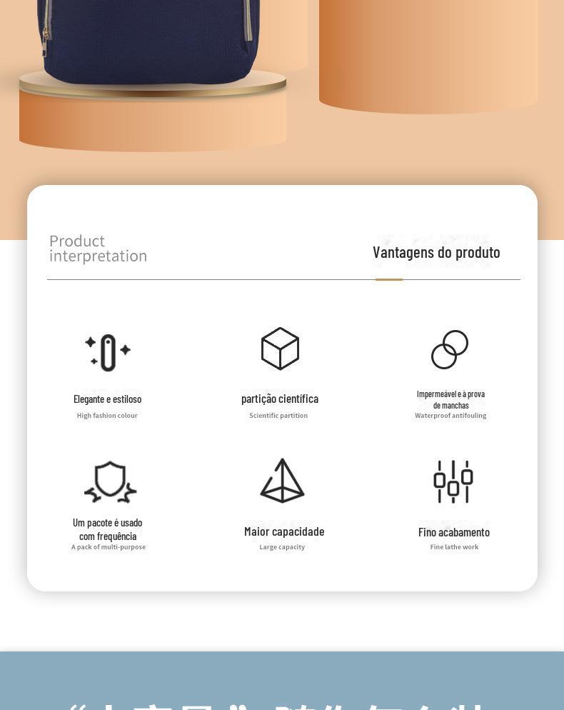 柔尔母婴详情2_02