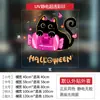 Adesivo de Parede Desenho Animado Adesivo para Vitrine de Shopping Gato Preto de Halloween Adesivo de Decoração de Loja Adesivo de Decoração de Festival Adesivo Eletrostático