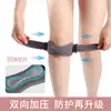 Rodilleras Deportivas Profesionales, Protectores Articulares, Equipo Protector para Fitness al Aire Libre y Running para Hombres y Mujeres, Correas de Silicona Ligeras para Rótula de Verano