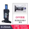 Calibre de profundidad transfronterizo, calibrador digital electrónico, medidor de profundidad de dibujo de neumáticos, detección de dibujo de neumáticos de alta precisión de 0 a 25 mm