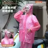 Conjunto de Impermeable y Pantalón de Lluvia, Impermeable, Cuerpo Completo, Piezas Separadas, Unisex, para Ciclismo, Doble Capa, para Patinete Eléctrico, Reparto, Impermeable