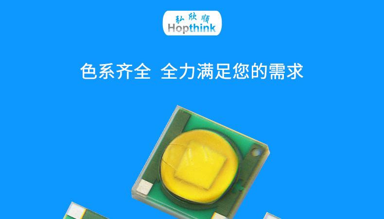 3535金黄色灯珠 3535湖蓝粉红灯珠