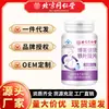 Tabletas de Hierro y Ácido Fólico Beijing Tong Ren Tang Tapa Azul Fabricante del Producto Venta al por Mayor Dropshipping