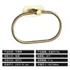 Anillo de acero inoxidable para toallas transfronterizo para baño, colgador de toallas sin taladro, toallero ovalado sin clavos para baño