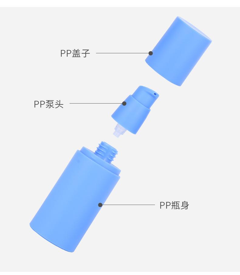 蓝色真空瓶_06
