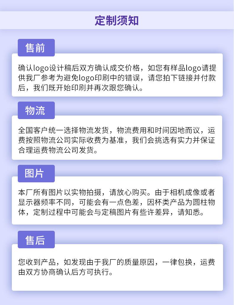 超工定制版详情页_13.jpg