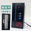 Instrumento de Medición y Control de Columna Única con Pantalla Digital Tipo Parche para Sensor de Nivel Sumergible con Control de Alarma Automática de Nivel de Agua