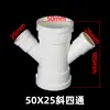 Tubo de Drenagem PVC de Quatro Vias Tridimensional de Quatro Vias Plano Inclinado de Quatro Vias Junta de Diâmetro Variável 50 75 110 160 200