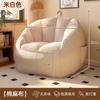 Sofá perezoso, sofá cama individual, sillón para balcón, sillón de ocio, sofá tatami