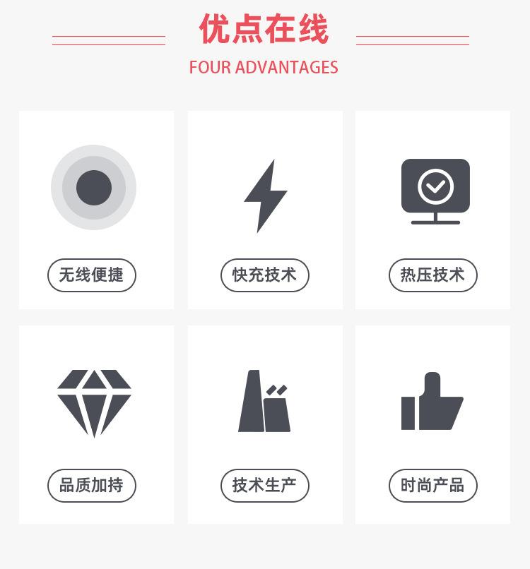 充电仓详情页_04.jpg