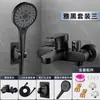 Juego de ducha de comercio exterior simple para uso doméstico, ducha de baño integrada de doble control frío y caliente con interruptor de grifo de tres vías