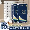 Papel Higiénico Gato Azul Rollo de 5 kg sin Tubo Papel Higiénico Paquete Familiar Papel para Limpieza de Manos Rollo de Papel Higiénico