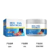 Crema para el Cuidado de los Talones Hidratante Reparadora para Talones Secos Agrietados Productos Suaves Hidratantes para el Cuidado de los Pies