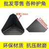 Protectores de Esquina de Plástico para Cartón Muebles Cartón para Alimentos Tablero de Cartón Gabinete Logística Empaque Adhesivo Negro Modelo 50 Esquina Protectora Anticolisión