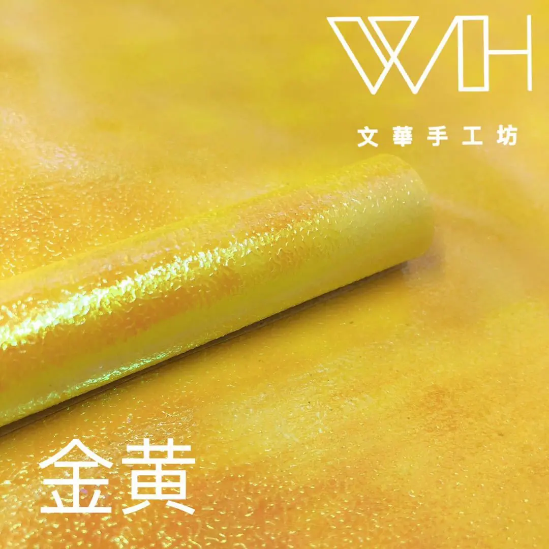 彩虹纸A版金黄色