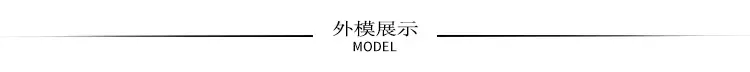 外模展示-新