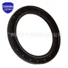 90311-75009 adecuado para el sello de aceite del cigüeñal Toyota COROLLA Accesorios del sello de aceite del automóvil COROLLA