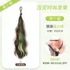 Tranças para Perucas de Mulheres, Novo Estilo de Mechas de Cabelo, Tranças Longas Duplas Torcidas Baixas Simuladas, Perucas de Rabo de Cavalo Dopamina