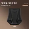 Nuevas Bragas Jacquard Estilo Chino de Cintura Alta Sin Costuras para Control de Abdomen y Levantamiento de Glúteos, Cómodos y Amigables con la Piel, Bragas de Moldeado Ligero para Control de Abdomen