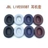 Adecuado para JBL LIVE400BT 460NC LIVE500BT juego de auriculares funda de esponja almohadilla almohadilla accesorios