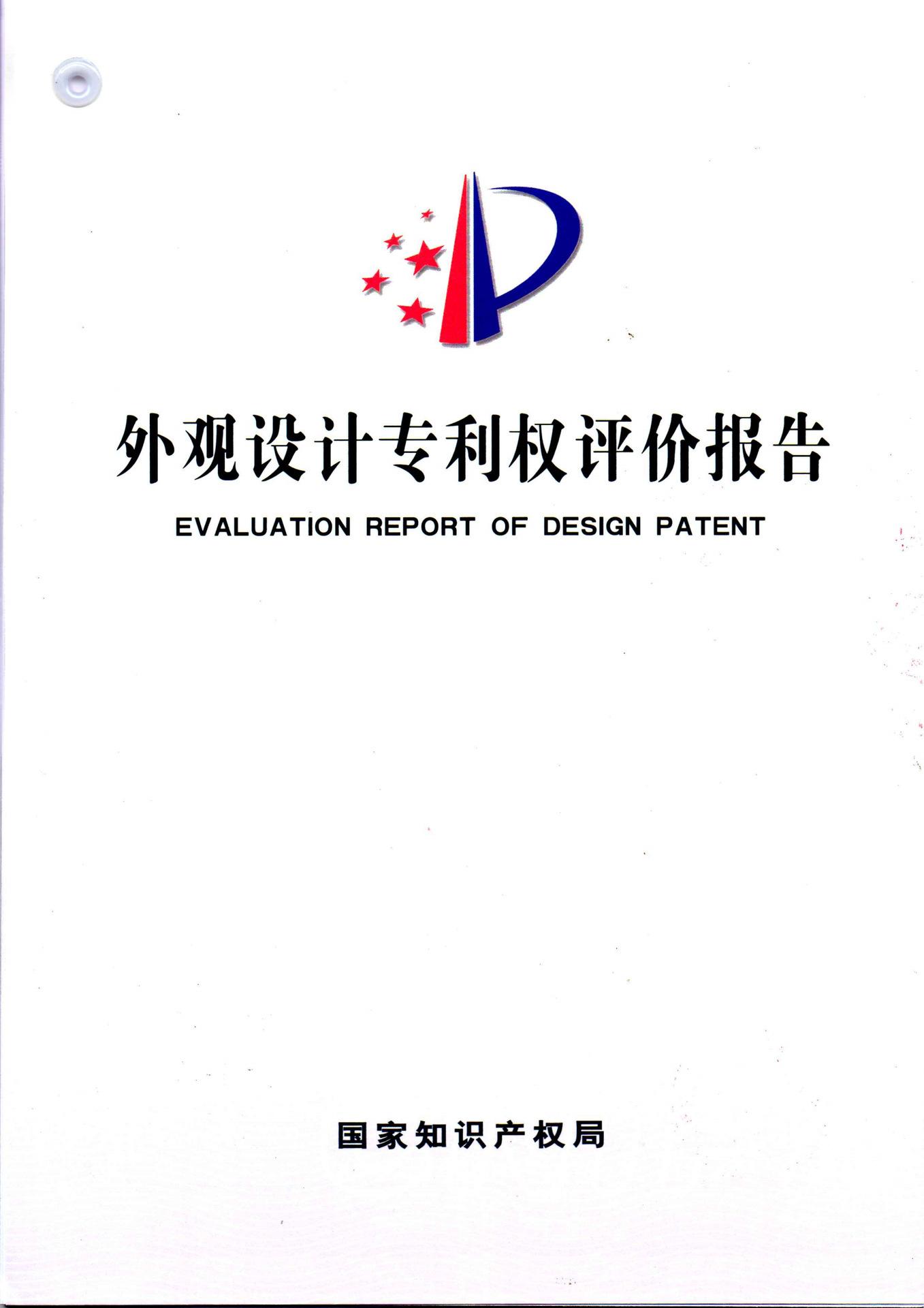 软木磁铁杯托 评价报告_00