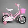 Bicicleta para niños niña 12/14/16/pulgadas niños pedaleando bebé bicicleta bicicleta bicicleta Yang