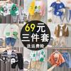 Conjunto de primavera para niño estilo coreano de manga larga, set infantil de tres piezas para 3 años, chaqueta cárdigan moderna con diseño de dinosaurio