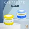 Tarro de Crema Redondo Colorido con Degradado al por Mayor 100g Plástico PP Tarro para Crema Facial Tarro para Desmaquillante Botella Dispensadora Cosmética