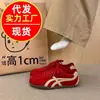 Zapatillas Deportivas Casuales Retro Estilo Gat para Mujer, Ligeras, Nuevo Modelo Primavera 2026, Suela Gruesa que Aumenta la Altura, con Cordones Frontales