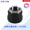 Adaptador de Válvula de Plástico para Barril Tonel, Accesorio de Salida de Agua, Reductor de Rosca Calibre 60 a Conector de Manguera
