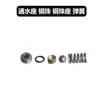 Catálogo de Piezas para Mochila Fumigadora Kit de Reparación Motor de Cuatro Tiempos Gasolina Doble Cilindro Sellos de Bomba Piezas Desgastables Válvula de Retención