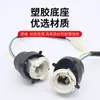 Pedal Motocicleta Vehículo Eléctrico Soporte de Faro de Doble Garra Vehículo de Batería Doble Tacto Pie Incorporado LED Soporte de Luz Delantera