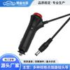 Pantalla de imagen de coche con cable de alimentación de interruptor suministro de fabricantes interruptor de cola rojo enchufe CC cable de encendedor de cigarrillos