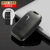 Adequado para Land Rover Range Rover Key Set Aurora L Discovery 4/5 Sports Car Star Pulse Lan Freelander 2 Fivela Case