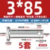 Pasador de Acero Inoxidable 304 Cabeza Plana con Agujero Pasador Cilíndrico de Posicionamiento M3M4M5M6M8M10-M20Mm